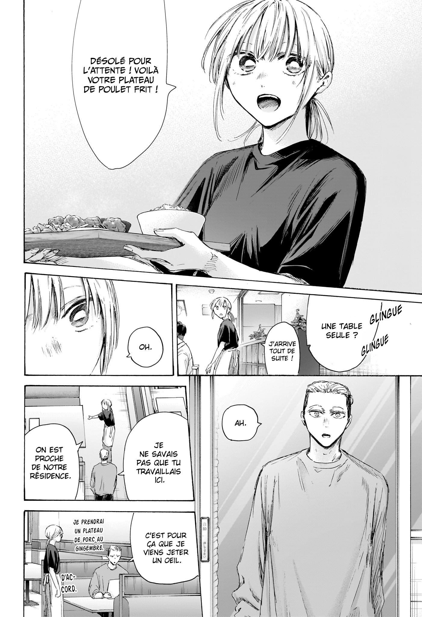 Blue Box Chapitre 233 - Page 10