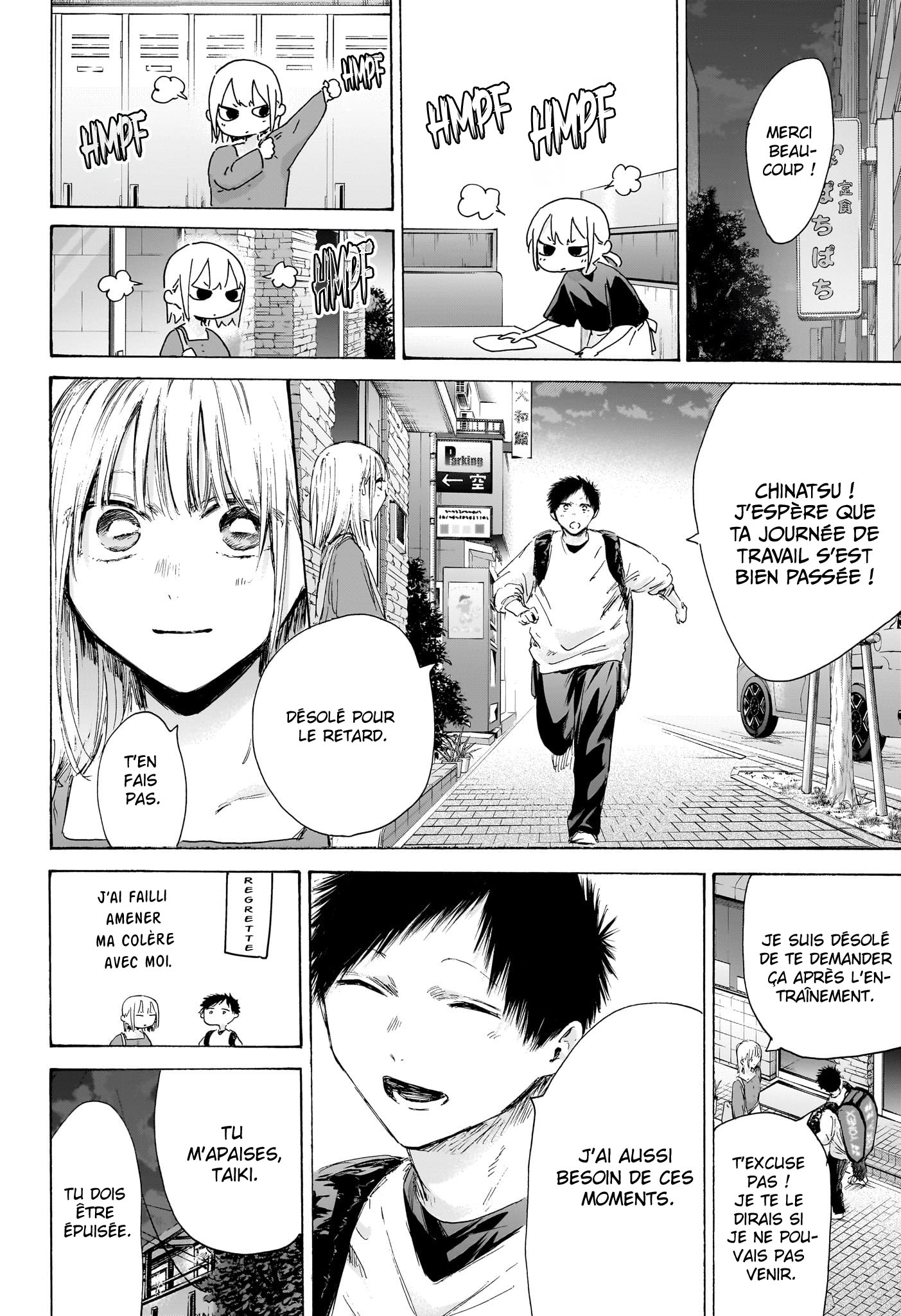 Blue Box Chapitre 233 - Page 17