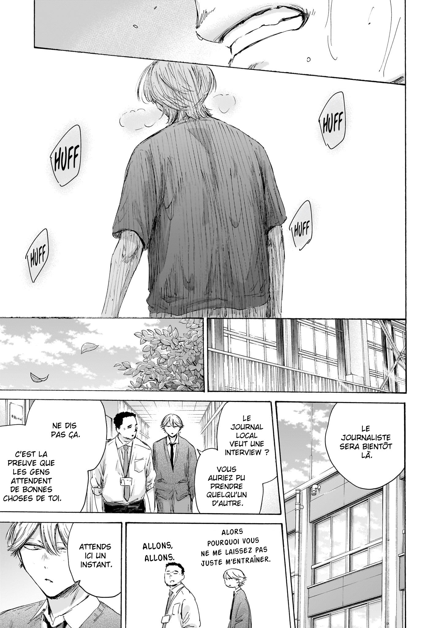 Blue Box Chapitre 234 - Page 7