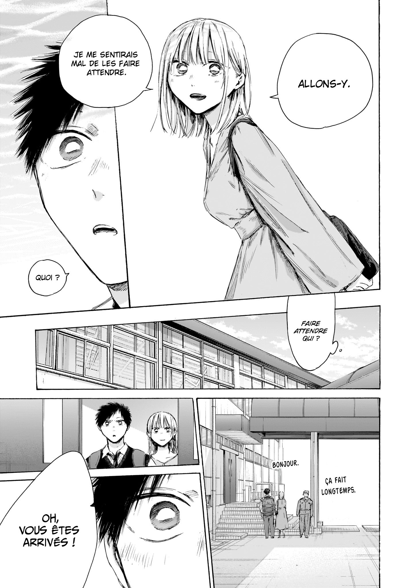 Blue Box Chapitre 235 - Page 26