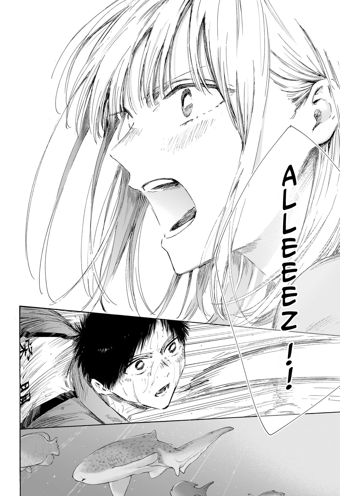 Blue Box Chapitre 240 - Page 12
