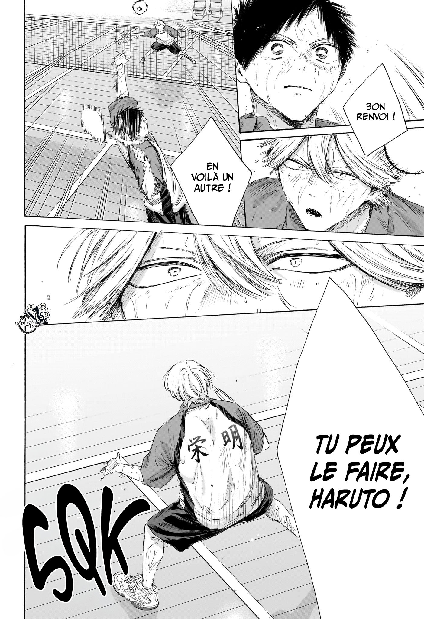 Blue Box Chapitre 240 - Page 2