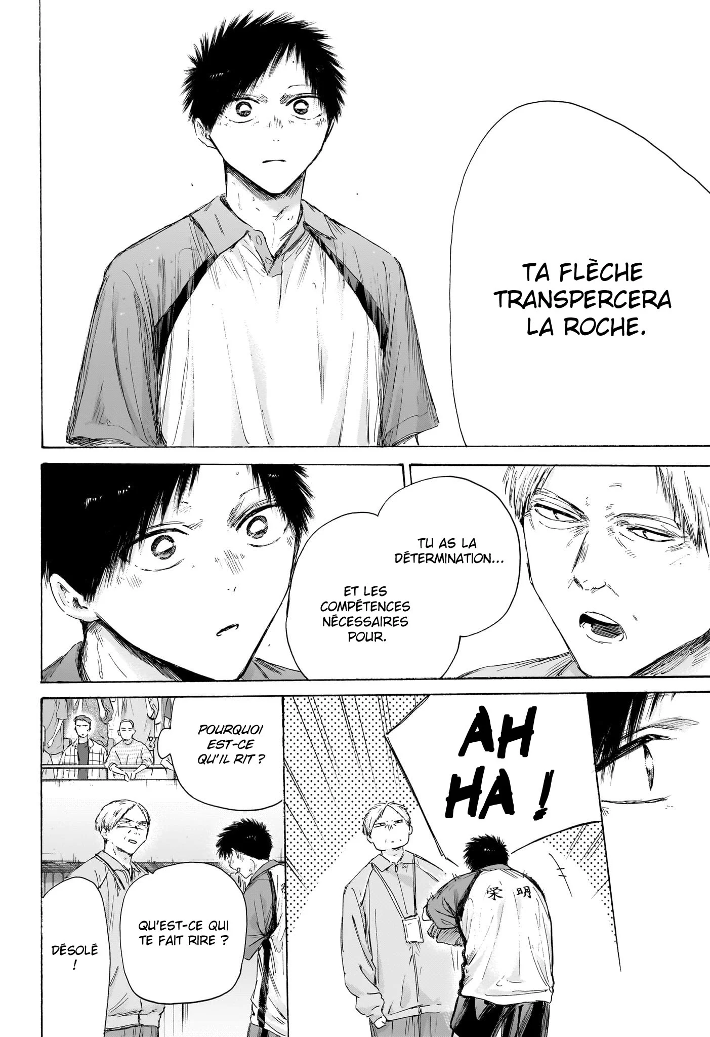 Blue Box Chapitre 243 - Page 12