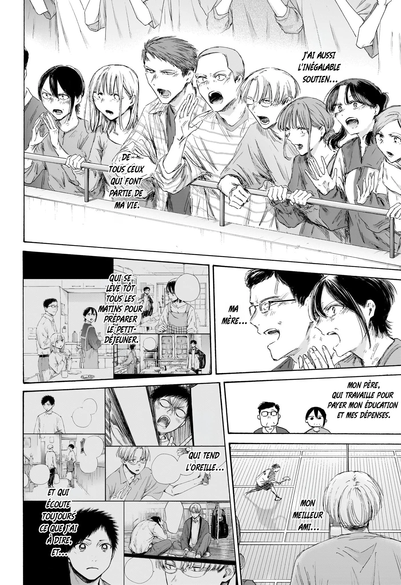 Blue Box Chapitre 244 - Page 6