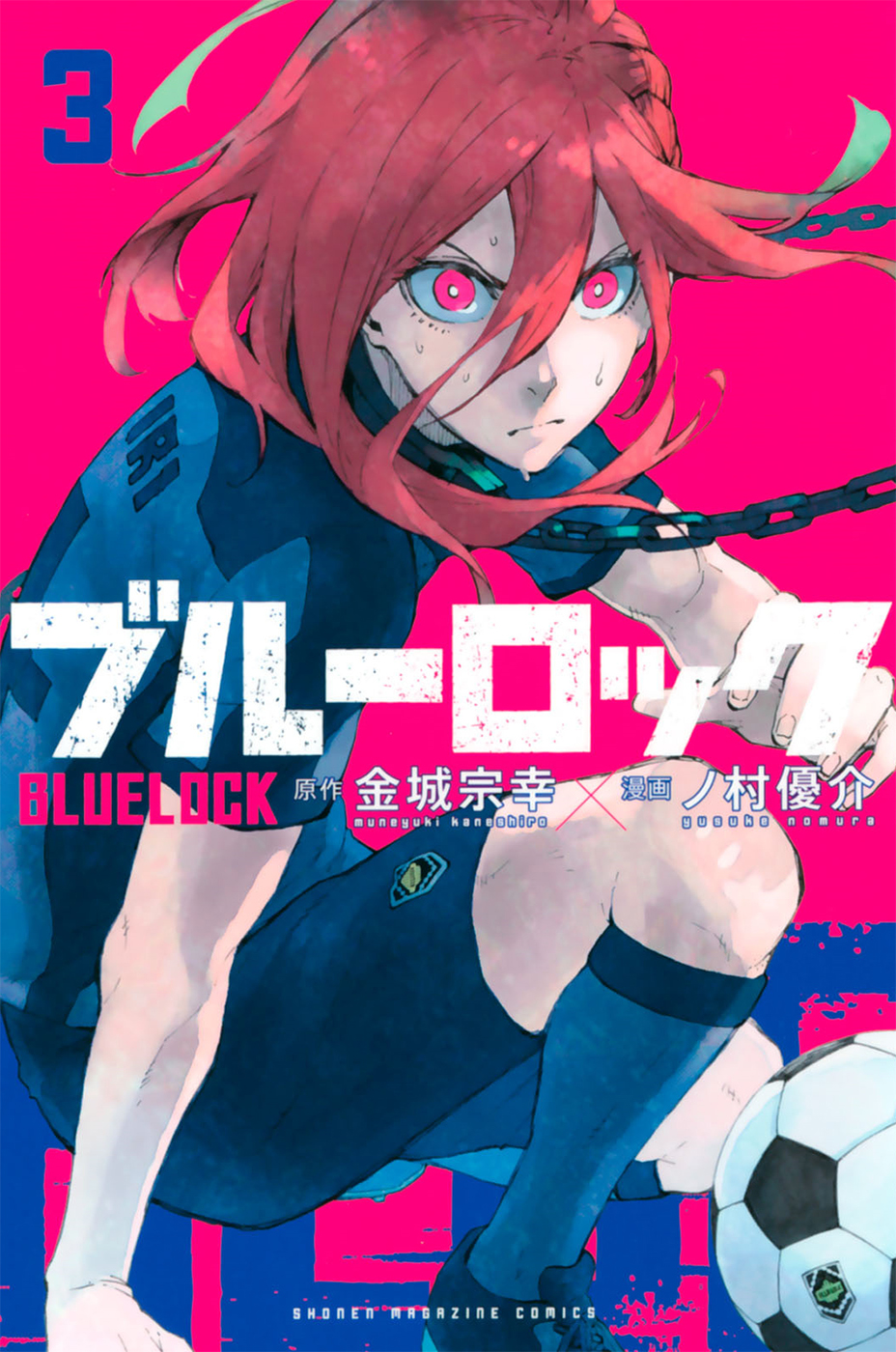 Blue Lock Chapitre 14 - Page 1