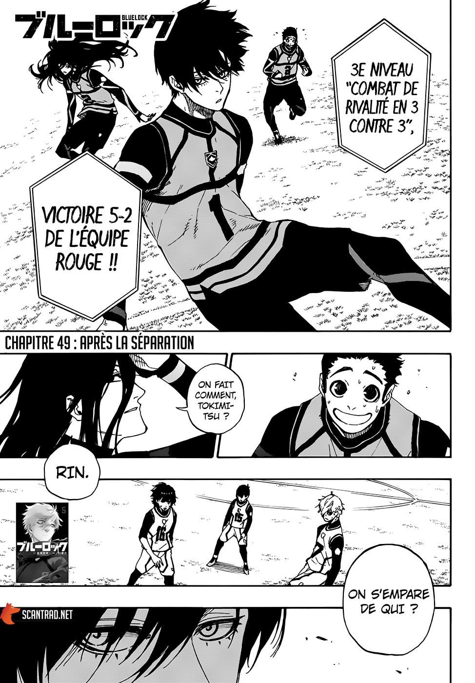 Blue Lock Chapitre 49 - Page 1