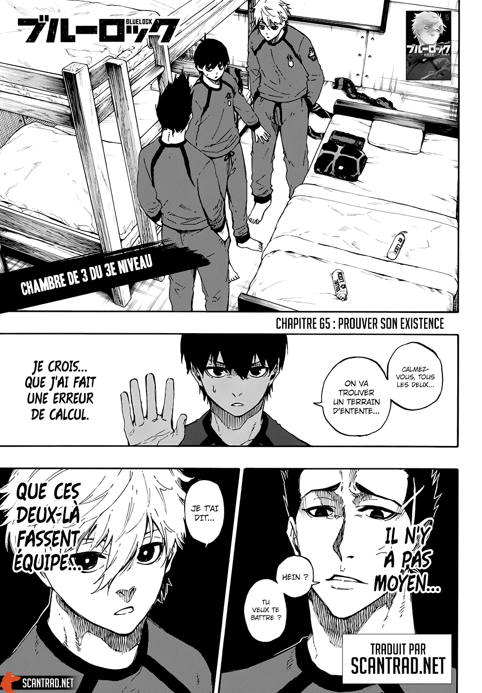 Blue Lock Chapitre 56 - Page 1