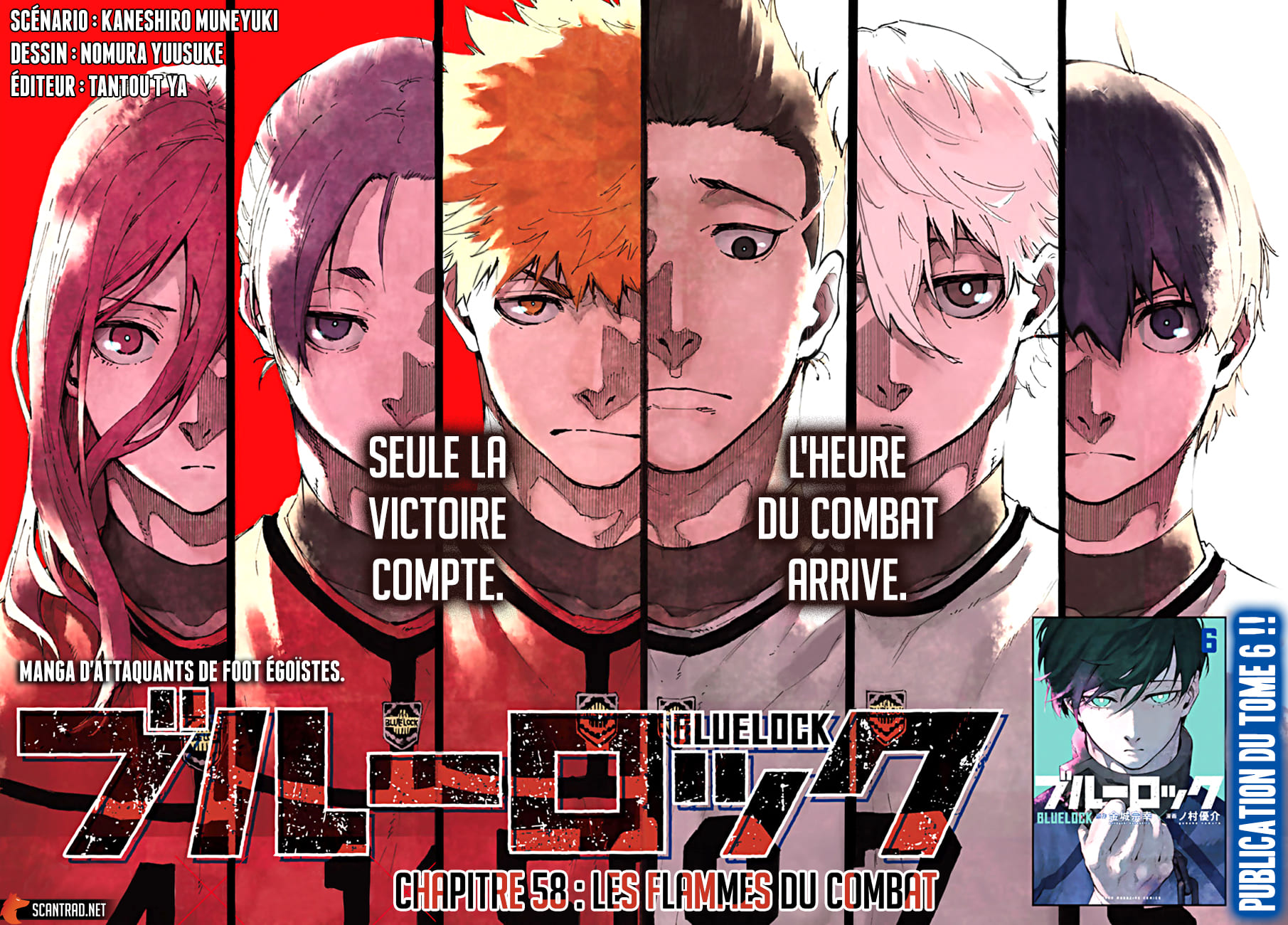 Blue Lock Chapitre 58 - Page 1