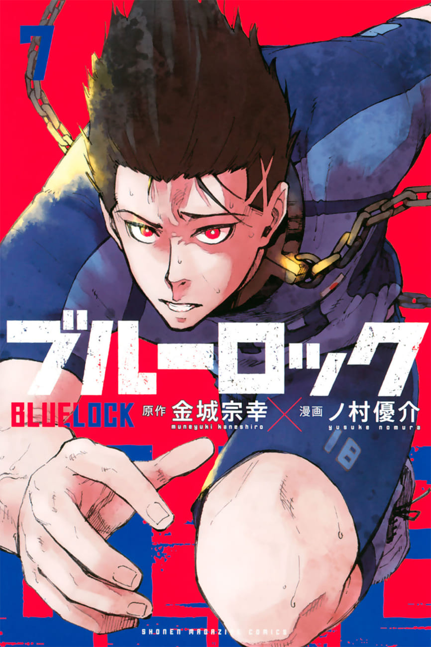 Blue Lock Chapitre 59 - Page 1