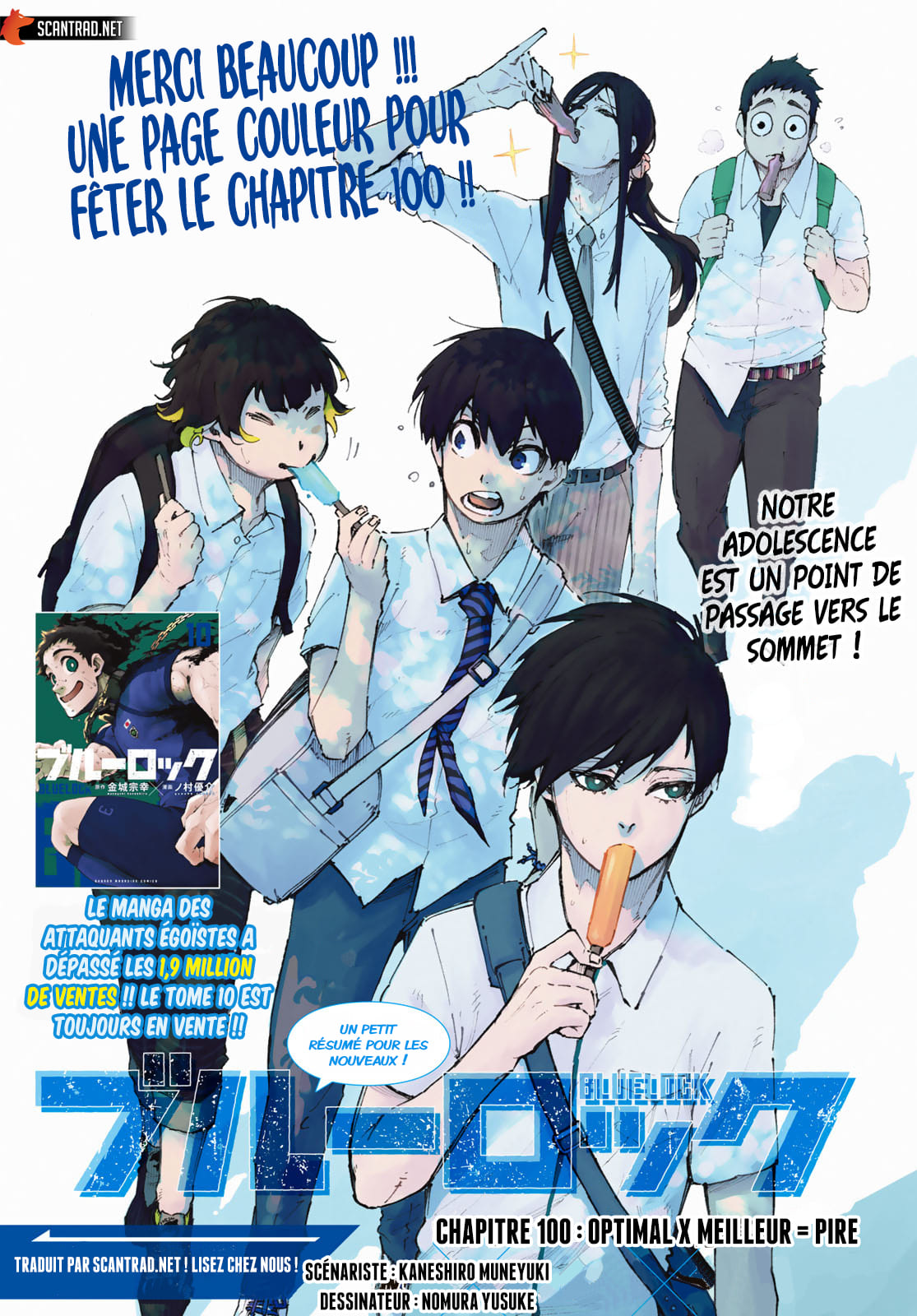 Blue Lock Chapitre 100 - Page 1