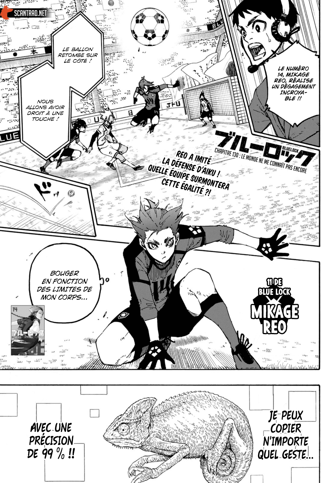 Blue Lock Chapitre 130 - Page 1