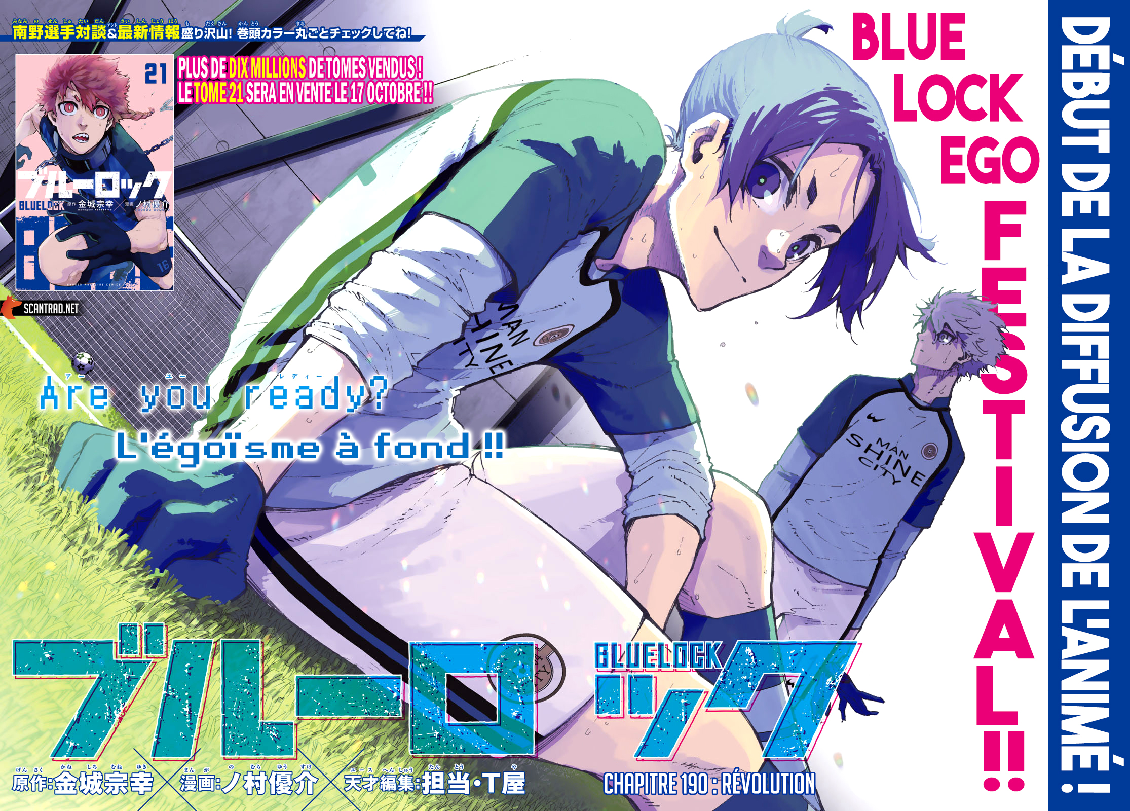 Blue Lock Chapitre 190 - Page 2