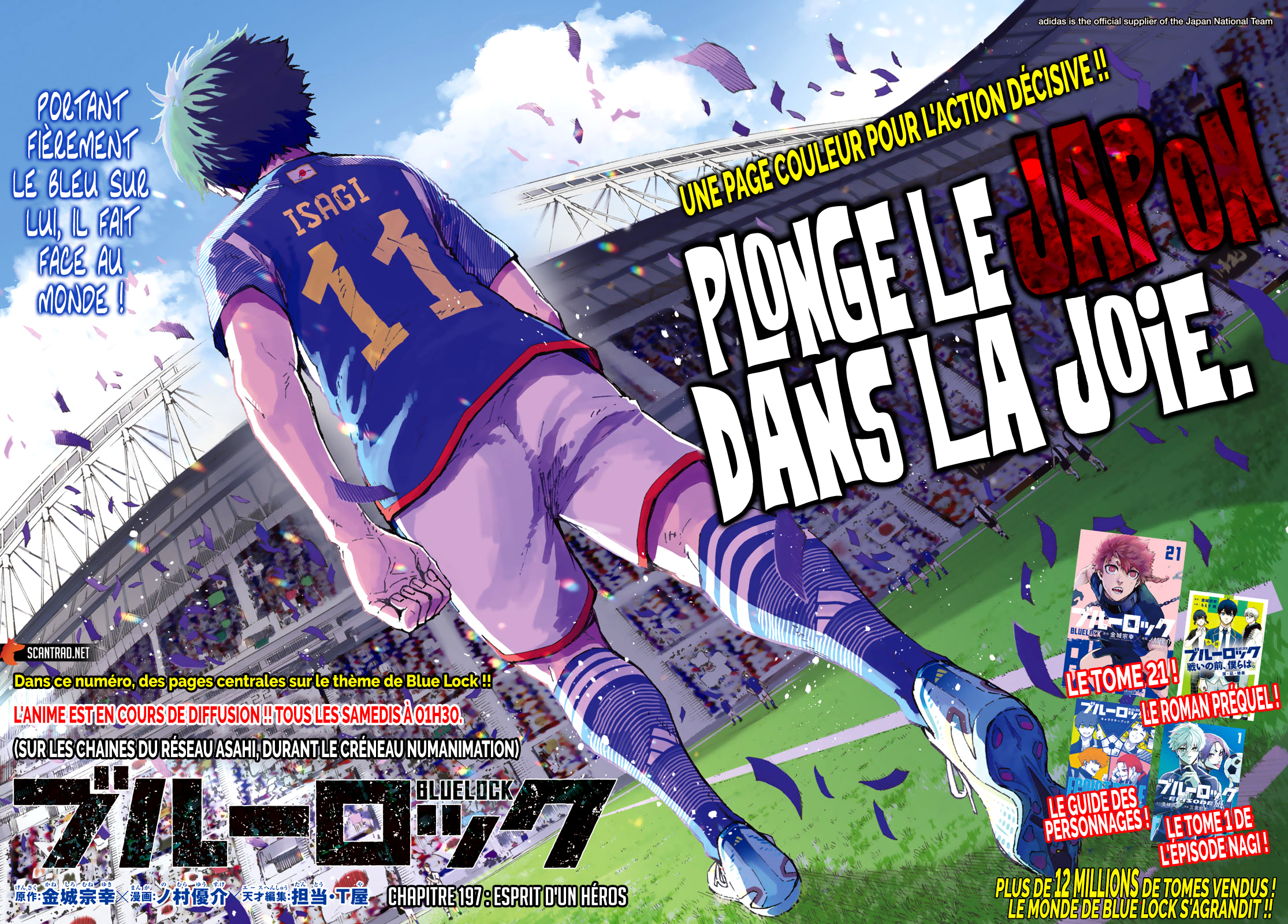 Blue Lock Chapitre 197 - Page 2