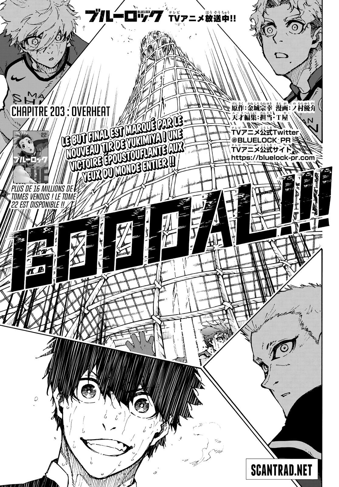 Blue Lock Chapitre 203 - Page 1