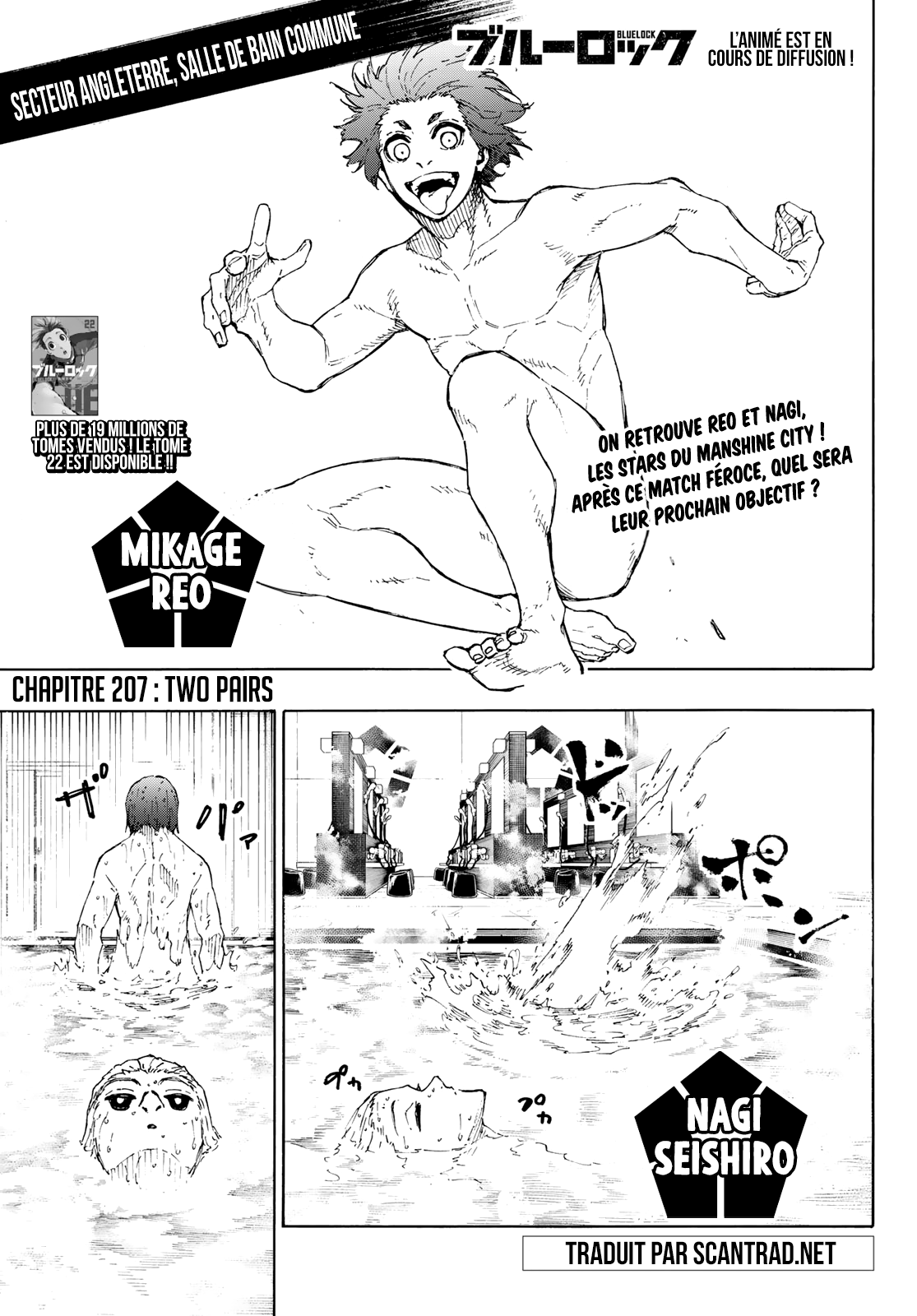 Blue Lock Chapitre 207 - Page 1