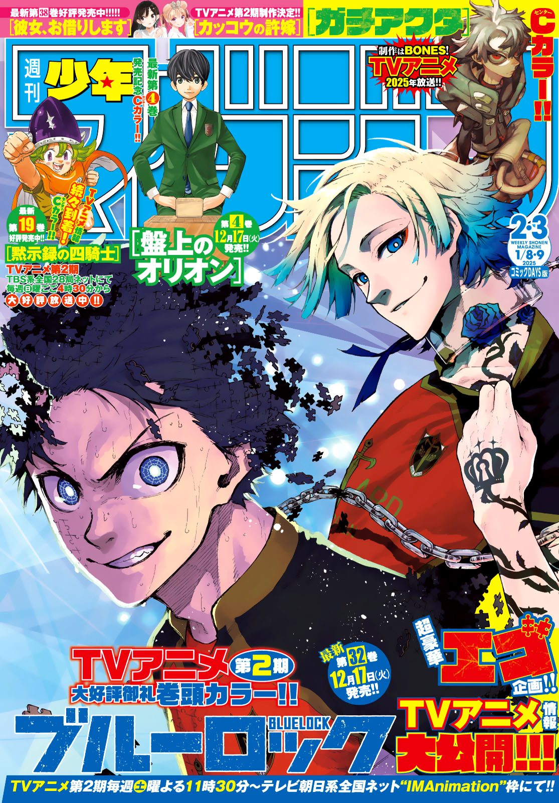 Blue Lock Chapitre 287 - Page 1
