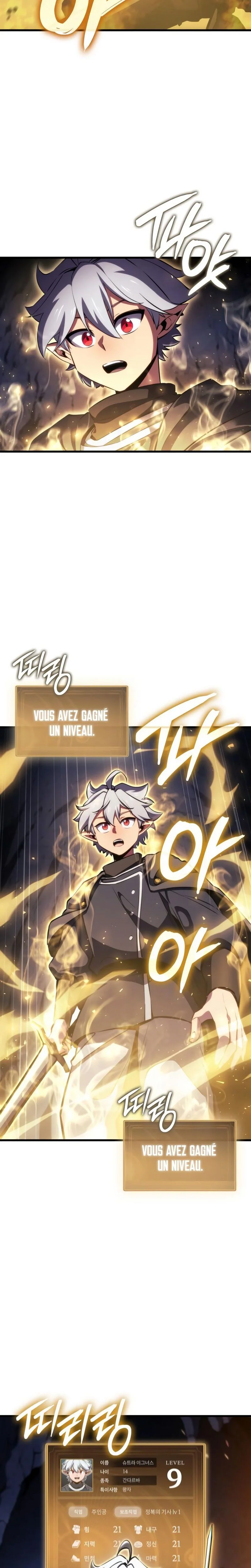 Breakers Chapitre 5 - Page 2