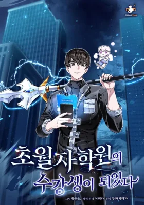 Couverture de Transcension Academy