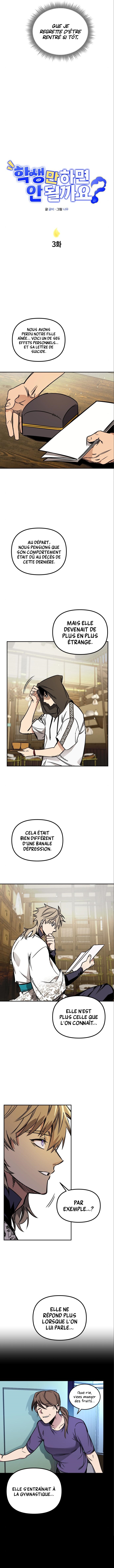 Can't I just be a Student ? Chapitre 3 - Page 3