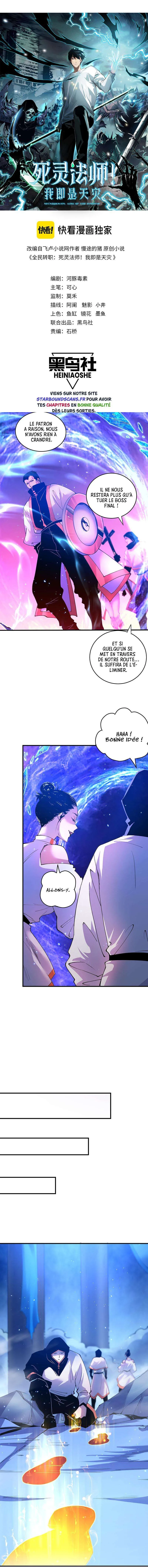 Catastrophic Necromancer Chapitre 53 - Page 3