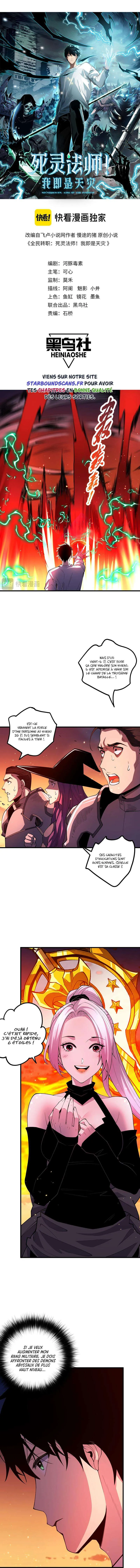 Catastrophic Necromancer Chapitre 56 - Page 3