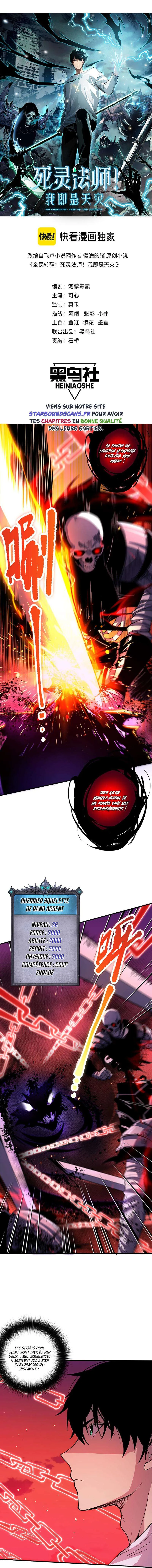 Catastrophic Necromancer Chapitre 57 - Page 3