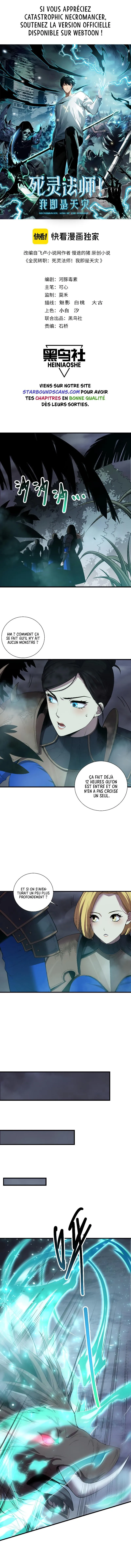 Catastrophic Necromancer Chapitre 123 - Page 2