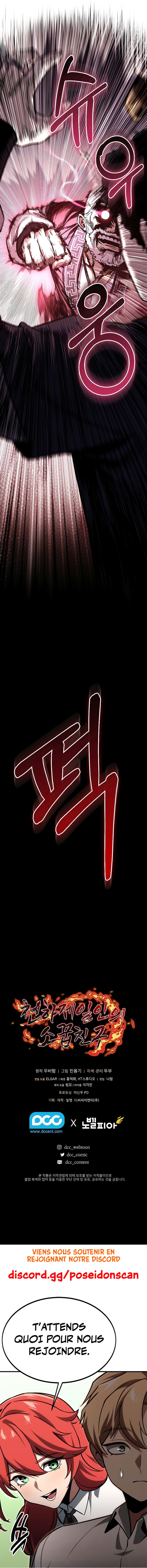Childhood Friend of the Zenith Chapitre 8 - Page 16
