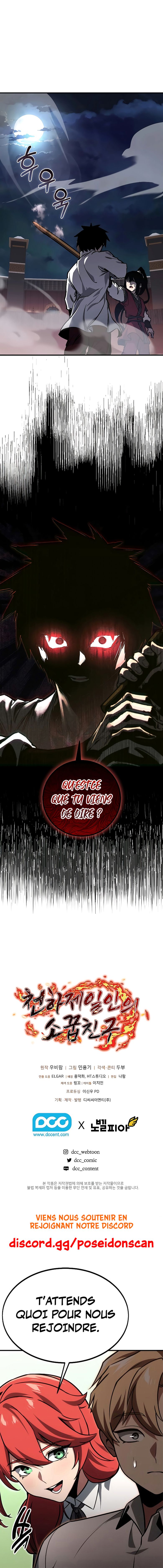 Childhood Friend of the Zenith Chapitre 9 - Page 16