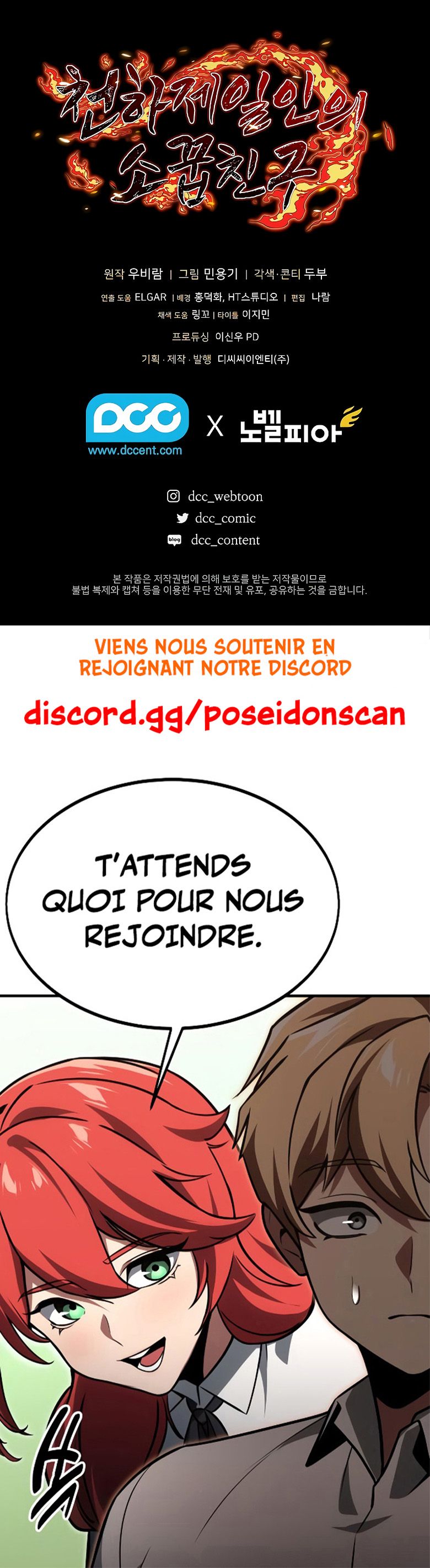Childhood Friend of the Zenith Chapitre 10 - Page 17