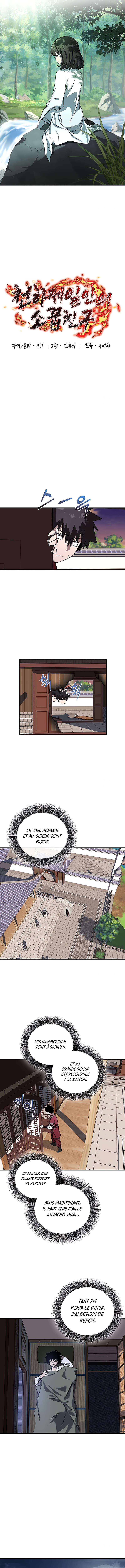 Childhood Friend of the Zenith Chapitre 31 - Page 7