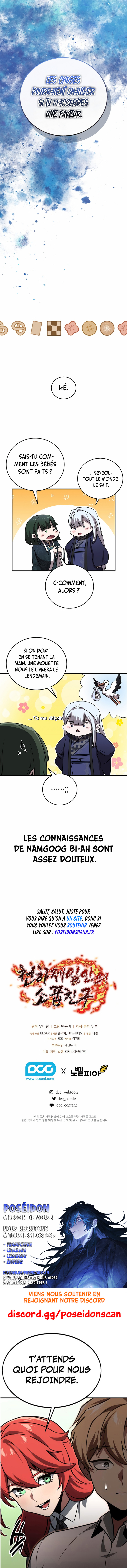 Childhood Friend of the Zenith Chapitre 45 - Page 8