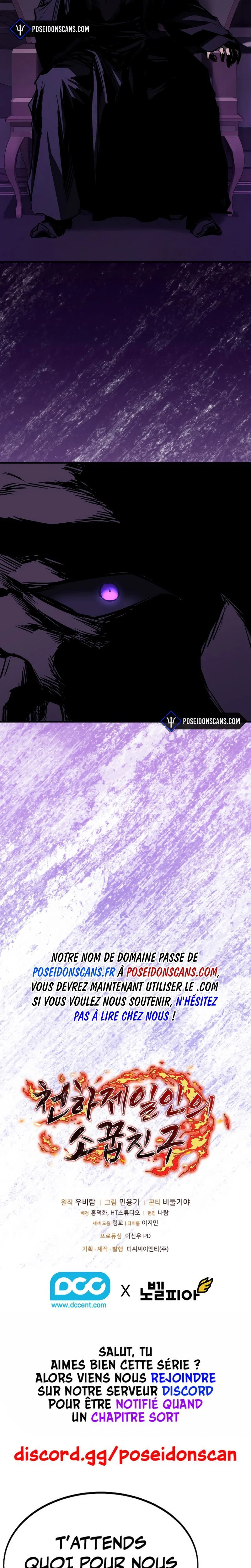 Childhood Friend of the Zenith Chapitre 67 - Page 17