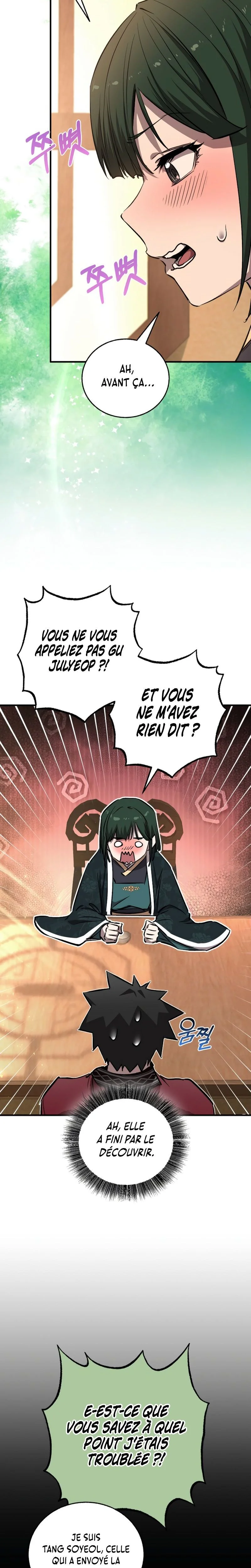Childhood Friend of the Zenith Chapitre 69 - Page 2