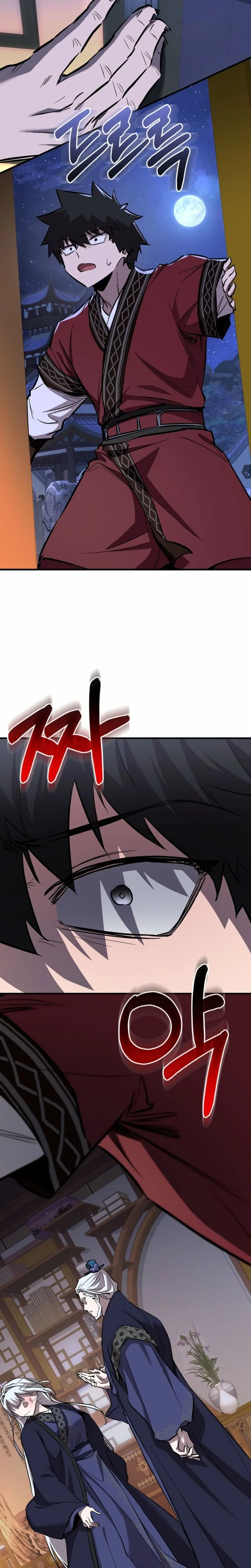 Childhood Friend of the Zenith Chapitre 70 - Page 15