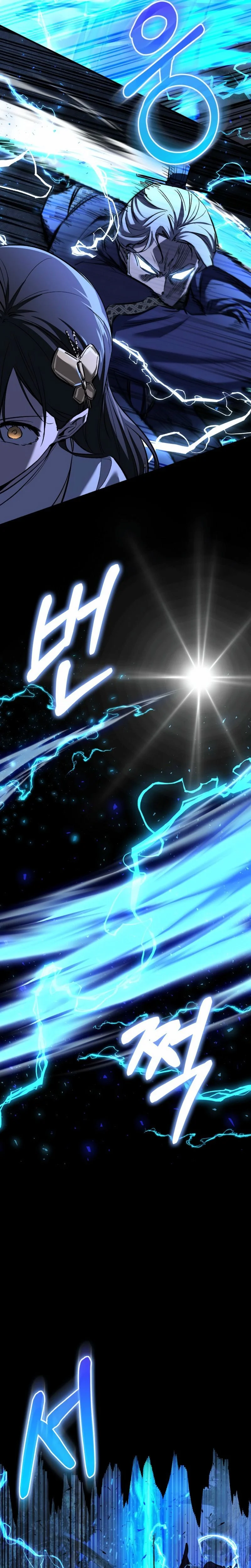 Childhood Friend of the Zenith Chapitre 73 - Page 7