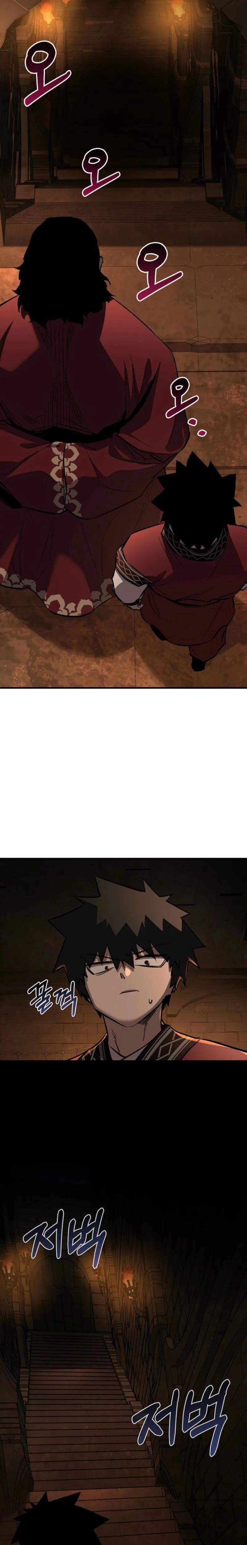 Childhood Friend of the Zenith Chapitre 74 - Page 24