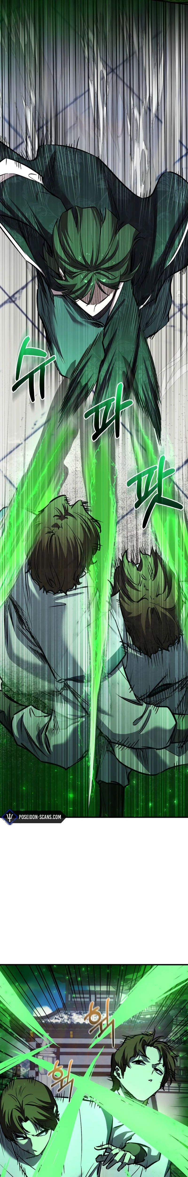 Childhood Friend of the Zenith Chapitre 81 - Page 17