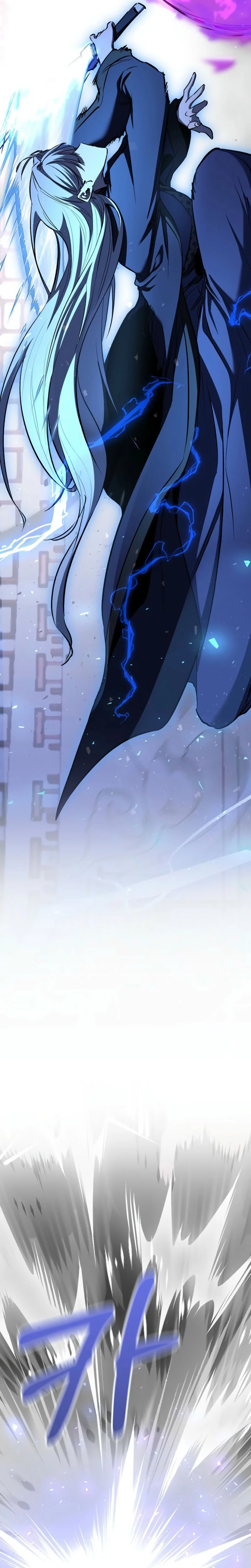 Childhood Friend of the Zenith Chapitre 85 - Page 19