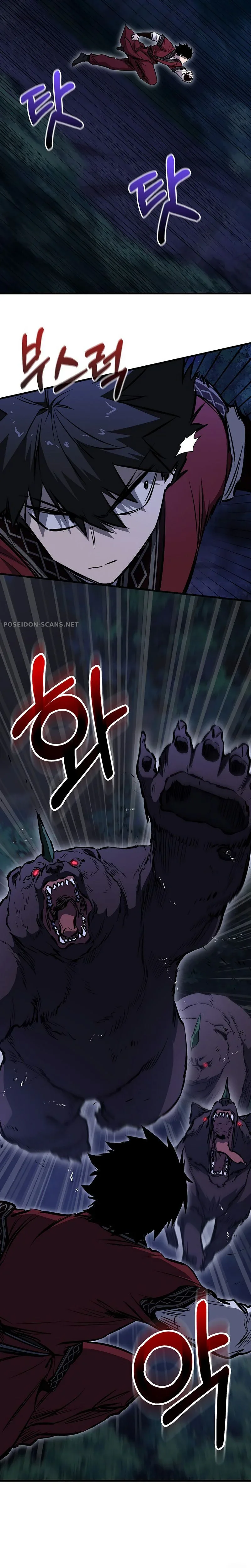 Childhood Friend of the Zenith Chapitre 98 - Page 8