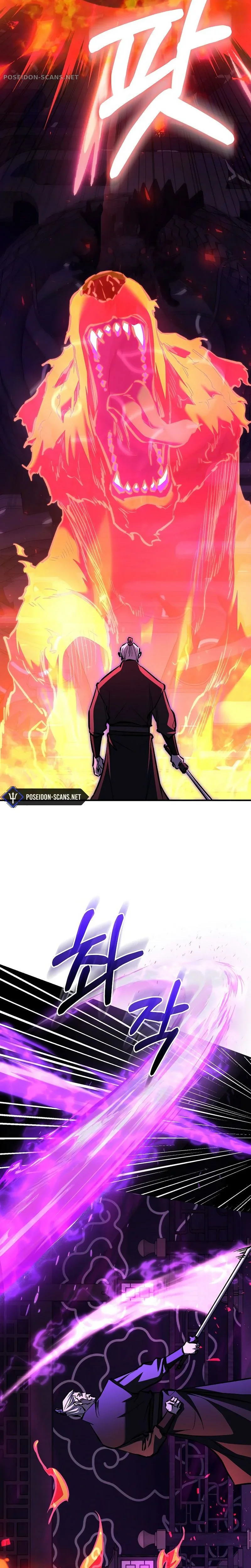 Childhood Friend of the Zenith Chapitre 101 - Page 9