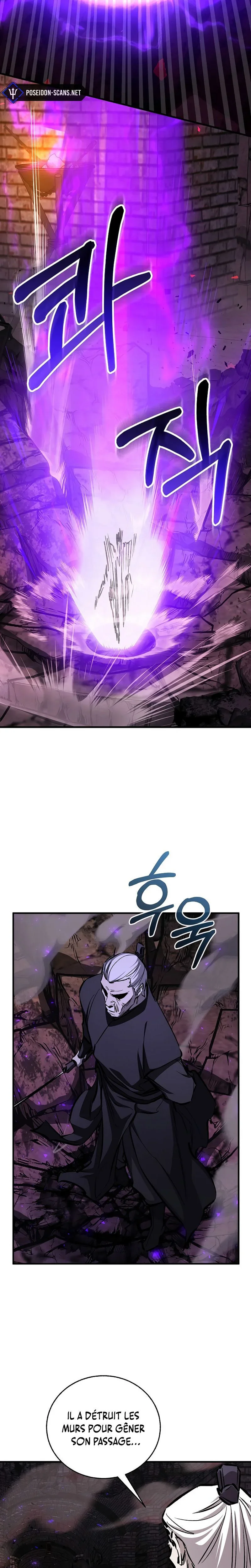 Childhood Friend of the Zenith Chapitre 101 - Page 22