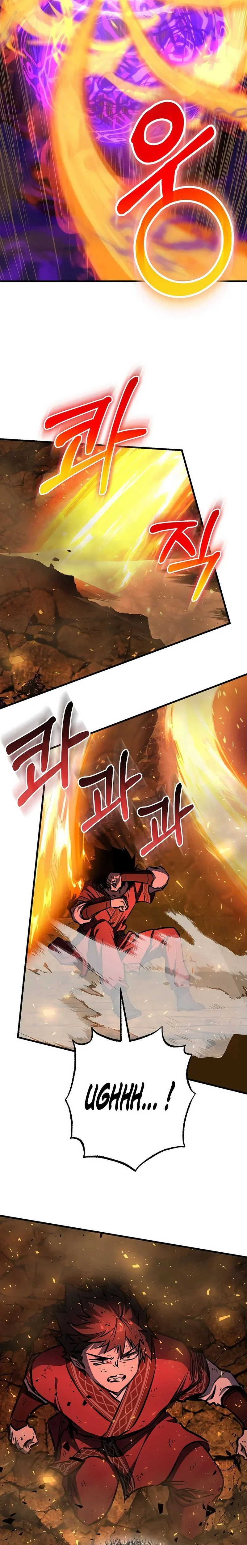 Childhood Friend of the Zenith Chapitre 103 - Page 22