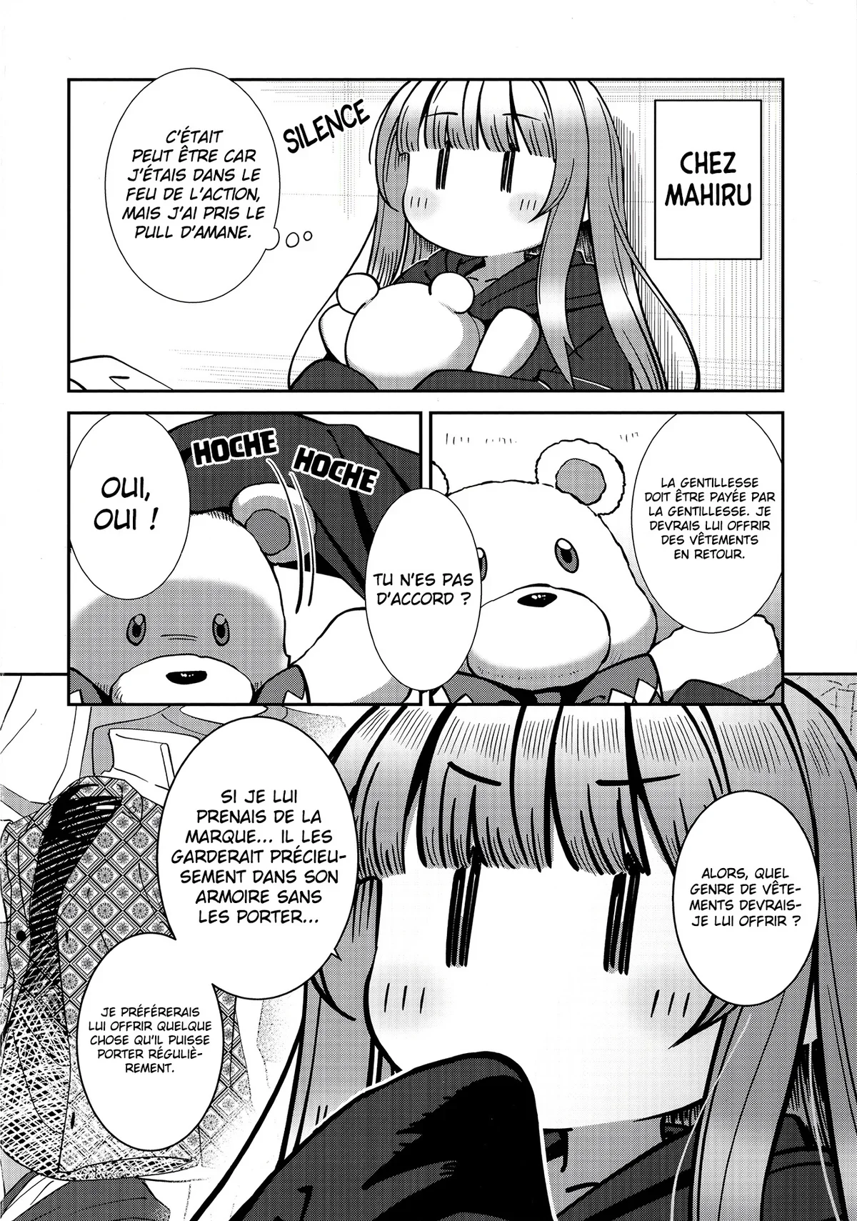 Chouchouté par l'ange d'à côté : après la pluie Chapitre 13.5 - Page 3