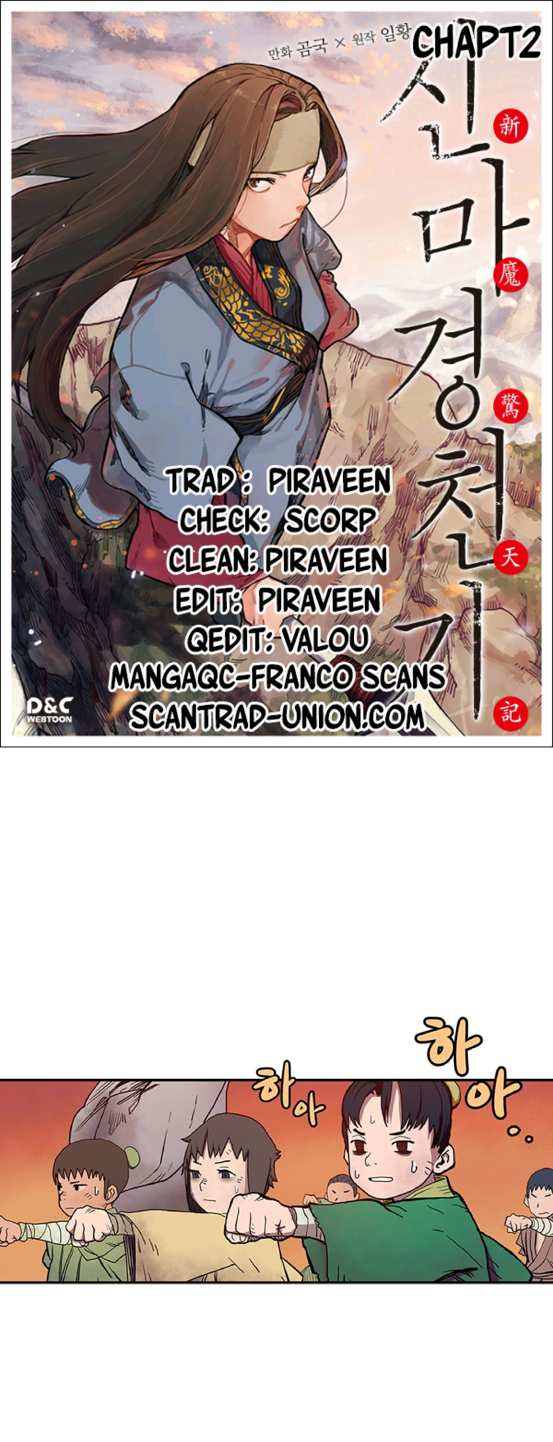 Chronicles of Heavenly Demon Chapitre 2 - Page 1