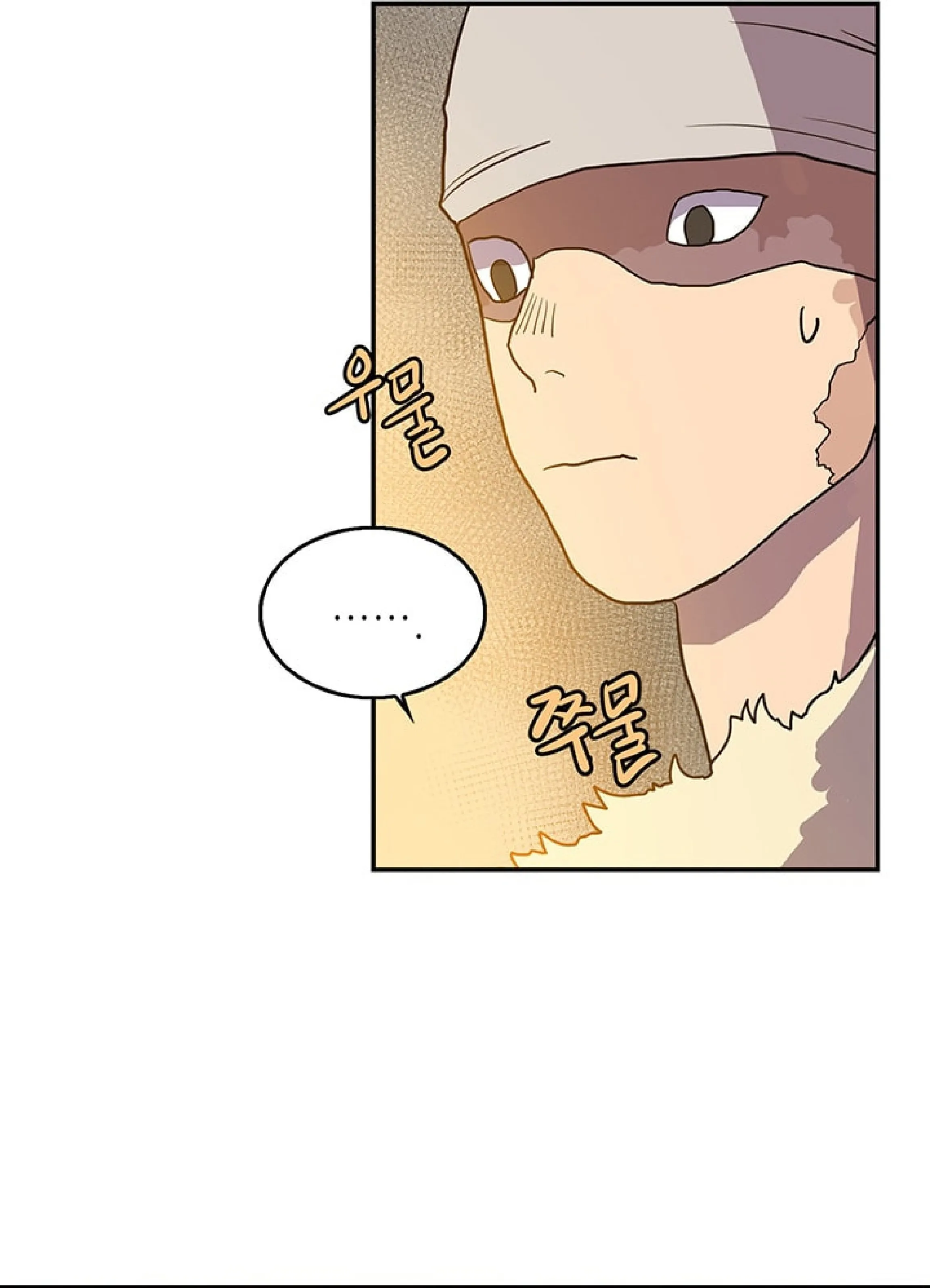 Chronicles of Heavenly Demon Chapitre 2 - Page 23