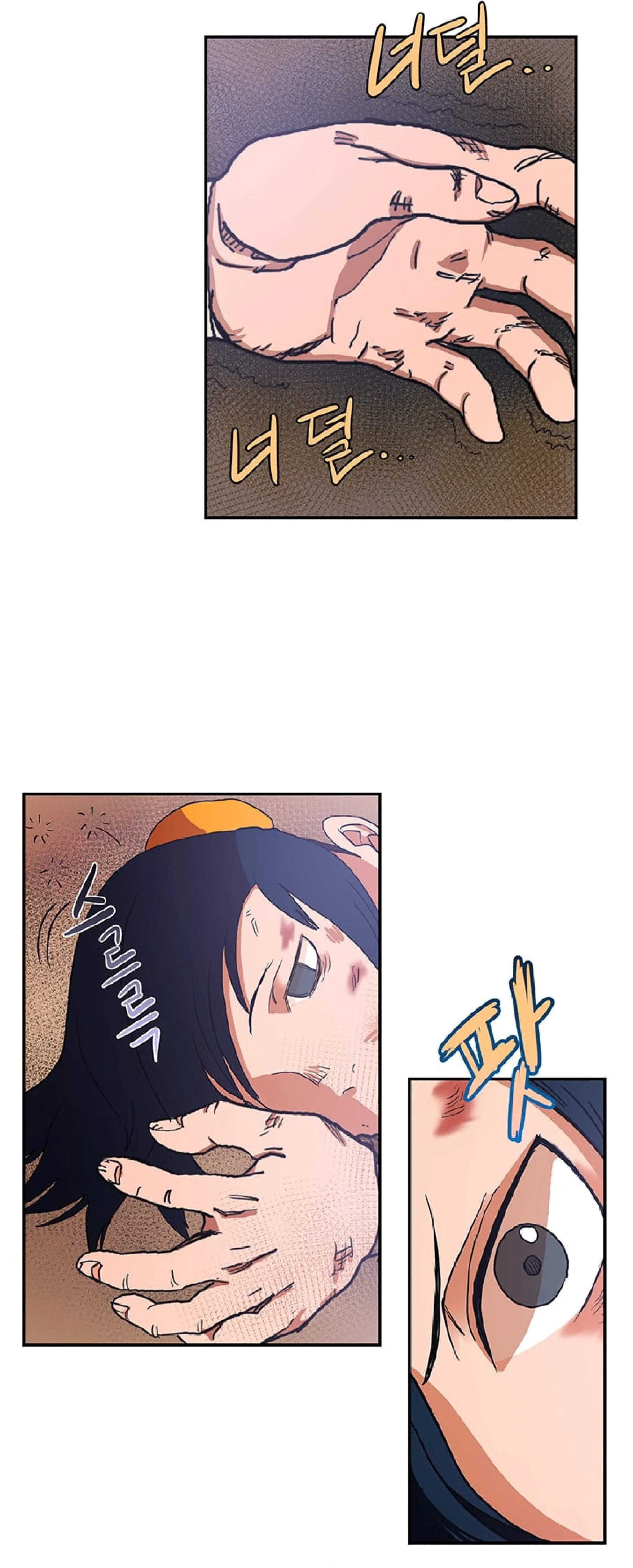 Chronicles of Heavenly Demon Chapitre 2 - Page 32
