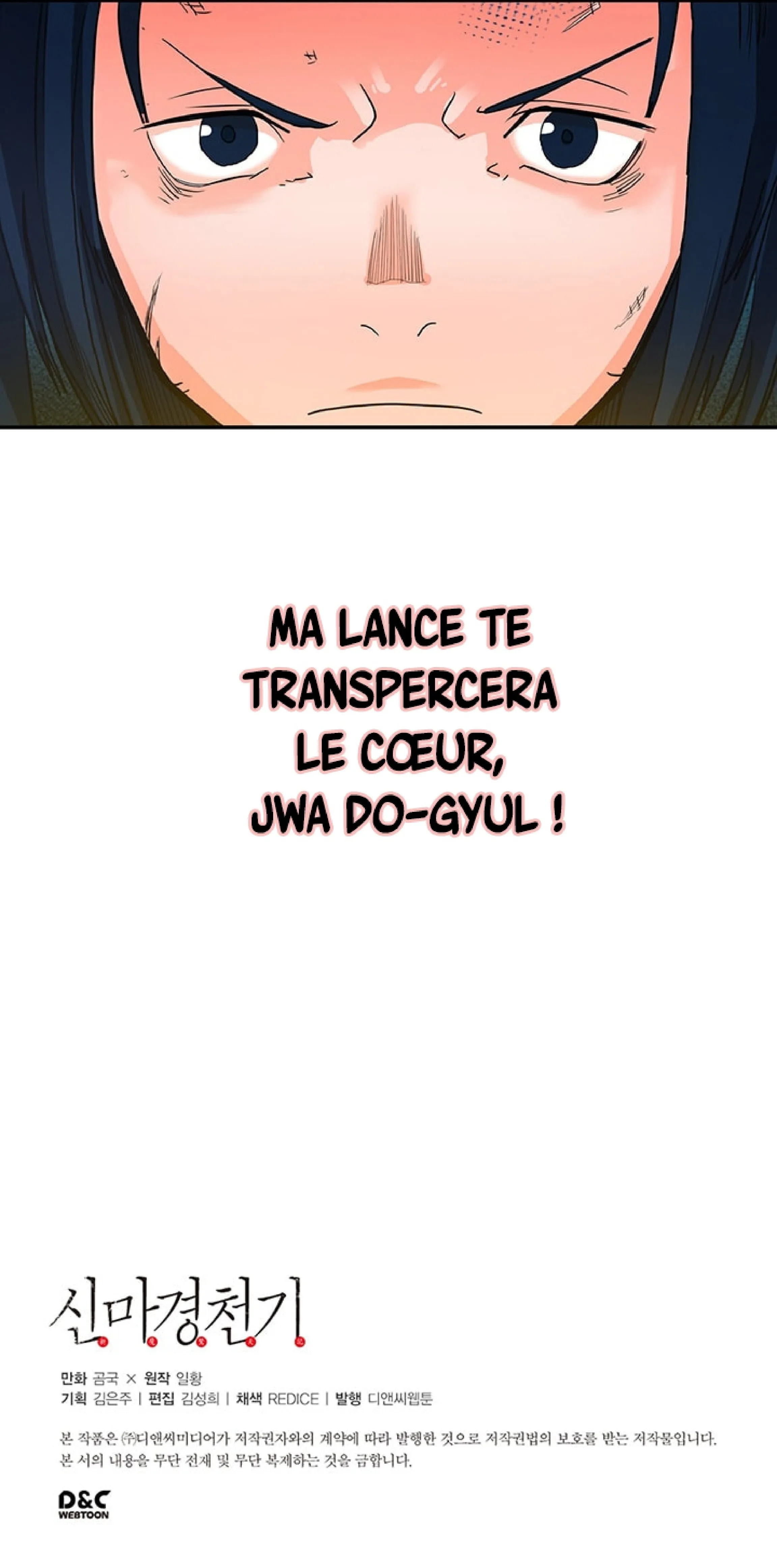Chronicles of Heavenly Demon Chapitre 2 - Page 46