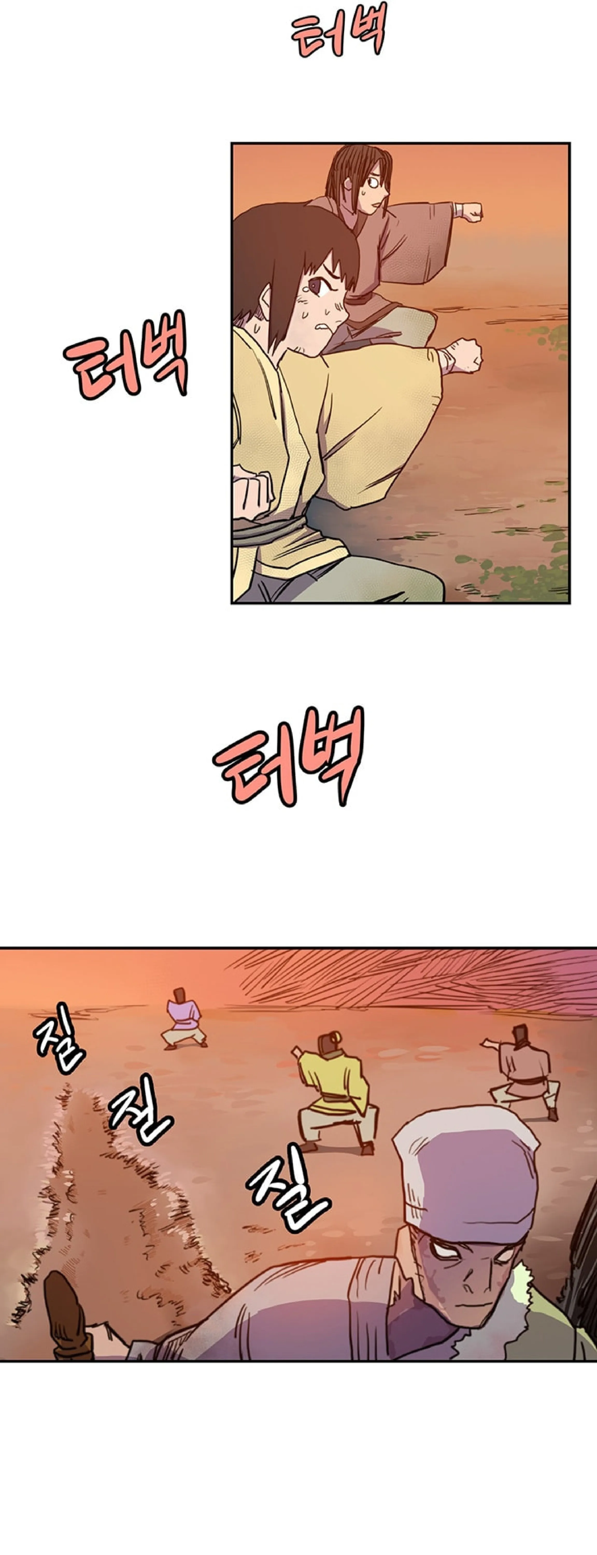 Chronicles of Heavenly Demon Chapitre 2 - Page 6