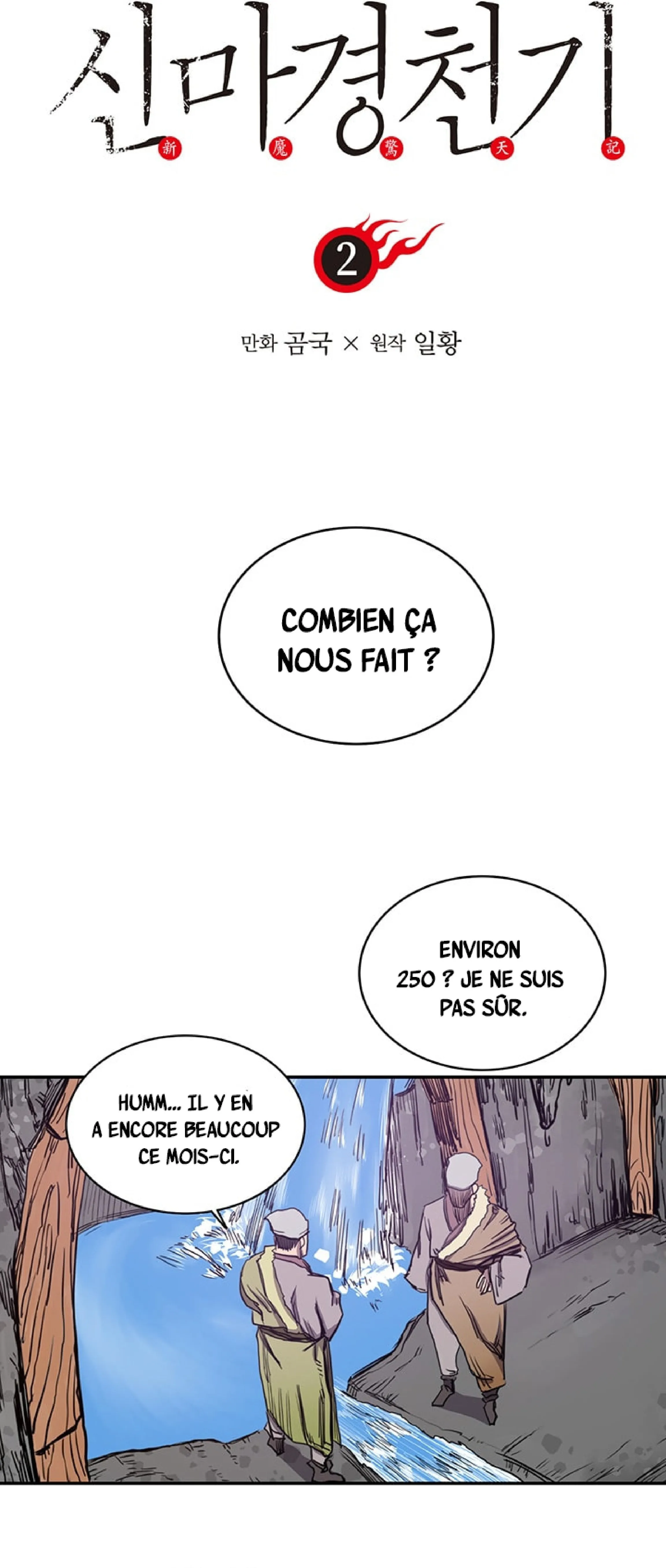 Chronicles of Heavenly Demon Chapitre 2 - Page 8